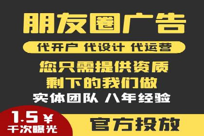 竞价托管sem的智慧：某大型企业网络营销的秘诀
